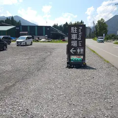 万年橋駐車場