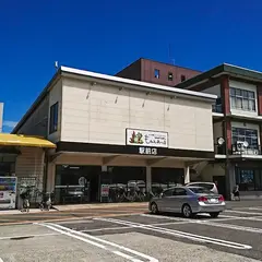 JA鶴岡ファーマーズマーケット もんとあ～る駅前店