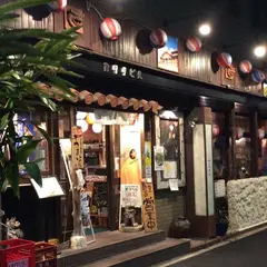 沖縄台所くわっちー家