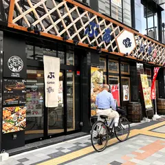 ぶあいそ博多 広島駅南口店