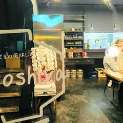 ショッピングセンター レイみよしや