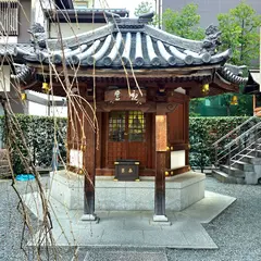 頂法寺 親鸞堂