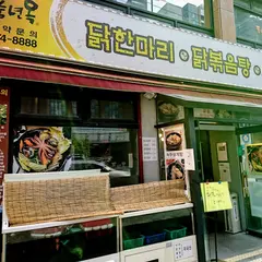 풍년옥
