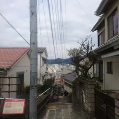 十人町