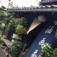 油画茶屋