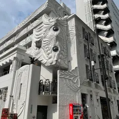 ルボア平喜南池袋ビル