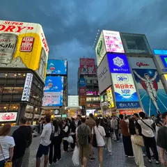 新福二ビル