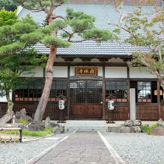 嶽林寺