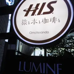 空いろ ルミネ有楽町店