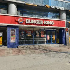 バーガーキング 教大駅店