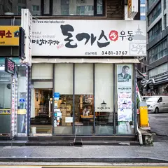 메차쿠차