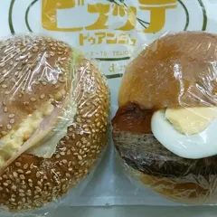 ビュッテ・ドゥ・アンジュ