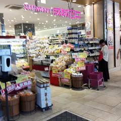 成城石井 グランデュオ蒲田店