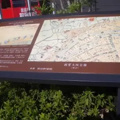 大阪中之島久留米蔵屋敷絵図