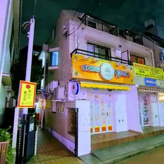 〒169-0072 東京都新宿区大久保１丁目１３−１０