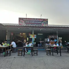 お食事処 牡丹