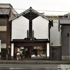 西河（株） 祇園店