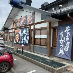 十割そば 中村麺兵衛 宇都宮店