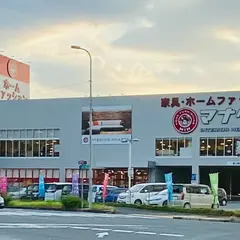 マナベインテリアハーツ 八尾外環状店