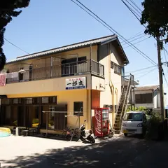 一郎丸