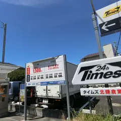 タイムズ北鎌倉第２