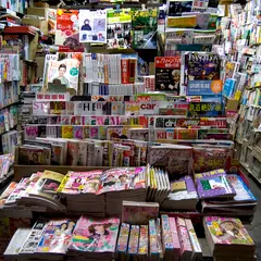 三盛堂書店