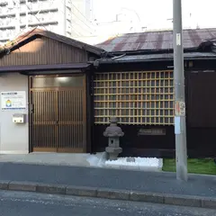 デイサービスにじいろ浅間町
