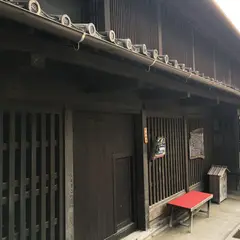 木村邸