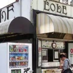 エオル