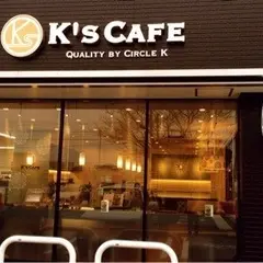 サークルＫ 新居浜市役所前店