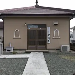 出流天狗山幸福寺