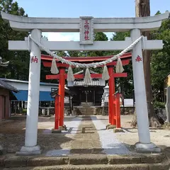 三鴨神社
