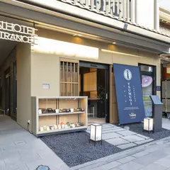 和カフェ Tsumugi 鎌倉店