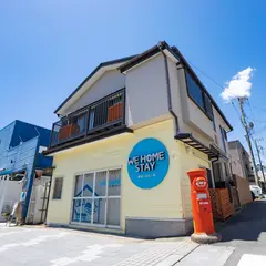 WE HOME STAY 鎌倉・由比ヶ浜