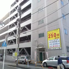 パーキング９ヨシダ