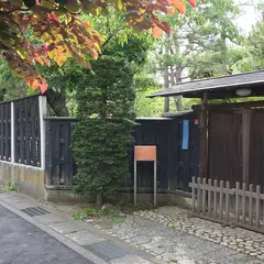 野尻邸(旧大佛次郎茶亭)