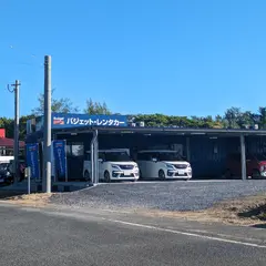 バジェットレンタカー 奄美空港店