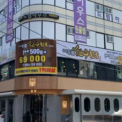 투뿔 한우천국