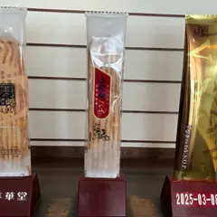 うなぎパイファクトリー