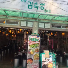 김숙성 홍대점/HONGDAE KOREAN BBQ/弘大美食店