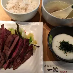 牛たん 一徹