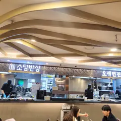 Ple Eating Lounge