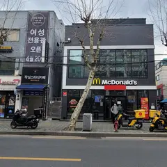 맥도날드 명지대점