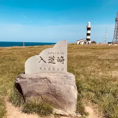 男鹿国定公園