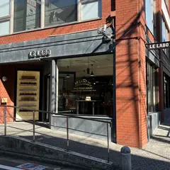 LE LABO ルラボ 二子玉川