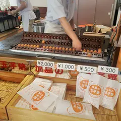 加島の玉子焼