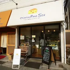 ピアッコリーナサイ
