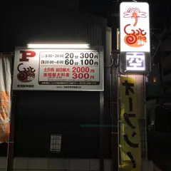 晴ル