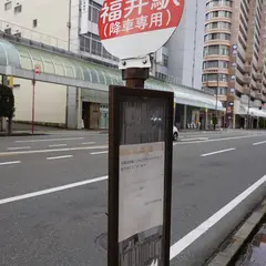 福井駅
