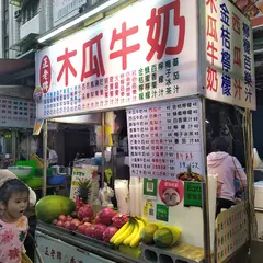 六合正老牌木瓜牛奶（036号）